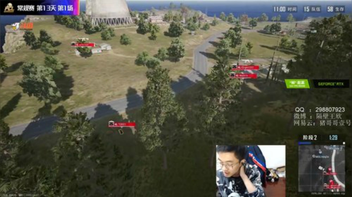 专业权威剧透型解说 2020-04-17 17点场