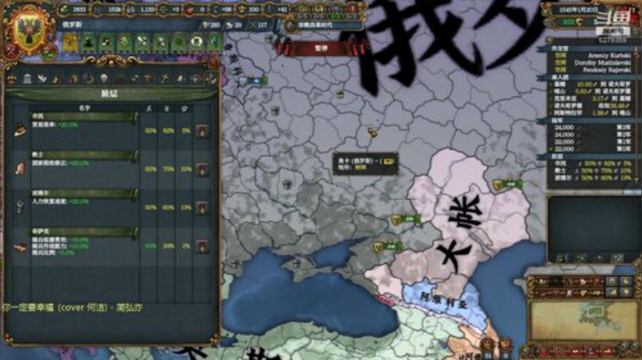 P社玩家的欧陆！ 2020-04-14 21点场