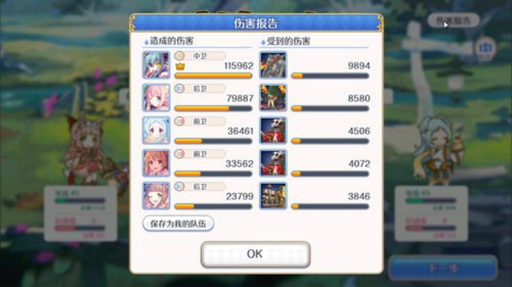 zard1991 2020-04-17 18点场