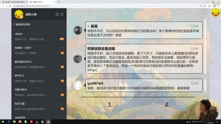 我在斗鱼看超级小桀直播马里奥制造