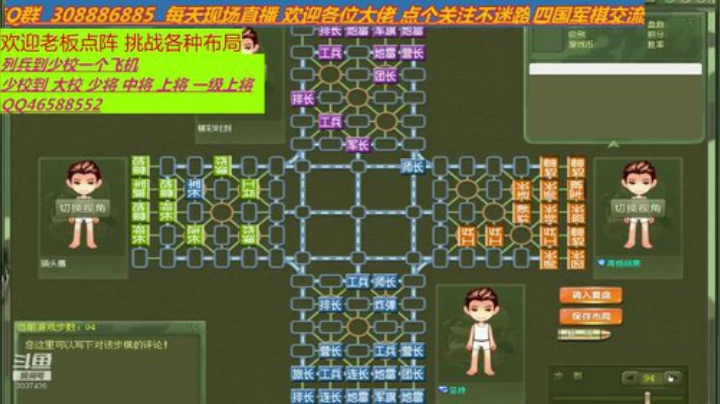 出旗不意 攻其不备 何必无敌 2020-04-16 18点场