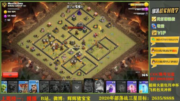 9本暴力狗球0药水
