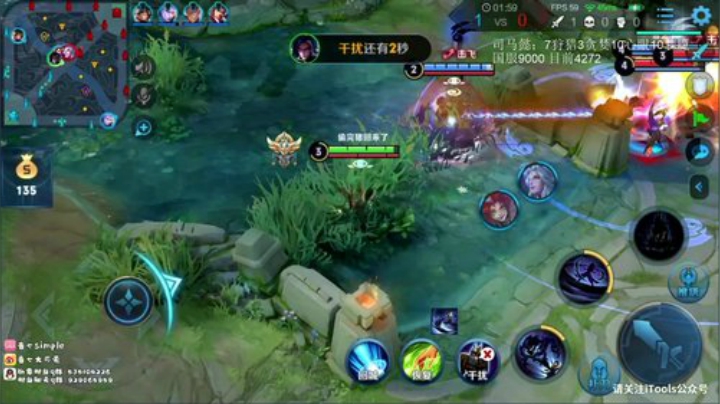 从0开始冲国服司马懿！ 2020-04-17 14点场