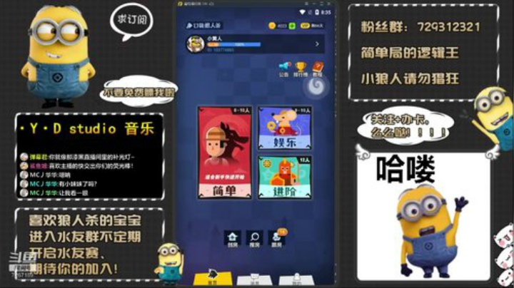 来、刀老子！只玩简单局！！！ 2020-04-15 20点场