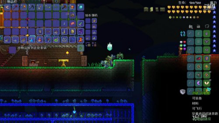 [泰拉瑞亚]玩游戏一定要快乐 2020-04-16 23点场