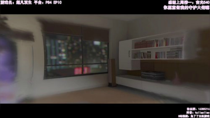 【超凡双生】：PS4经典大作 2020-04-14 19点场