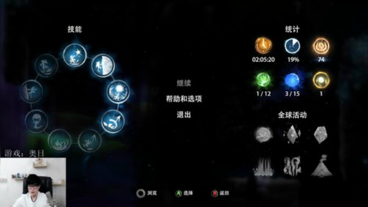 玩会奥日~~ 2020-04-16 23点场