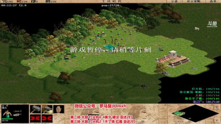 罗马复兴巅峰对决 6480619 2020-04-16 22点场