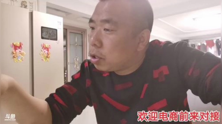 我在斗鱼看主播小黑亮亮直播美食