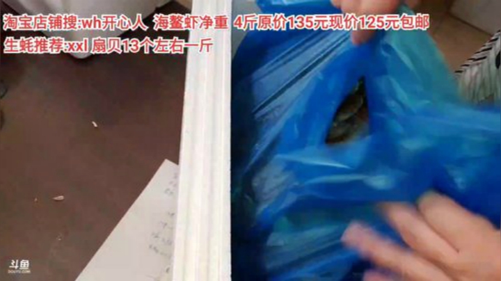 龙马精神丶老狼哥发布了一个斗鱼视频2020-04-17