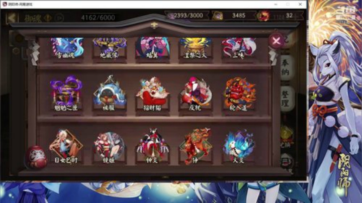 随风：快乐斗技，Best斗技 2020-04-16 21点场