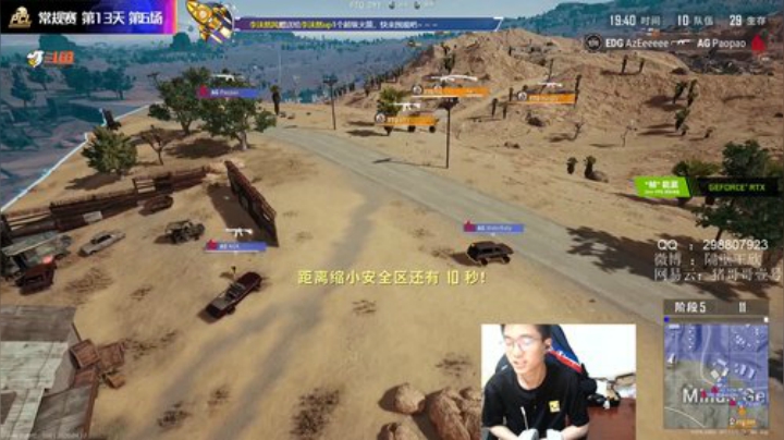 专业权威剧透型解说 2020-04-17 21点场