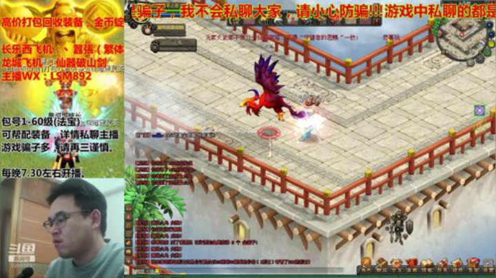 QQ幻想---开心辞典~重新起航！ 2020-04-07 23点场