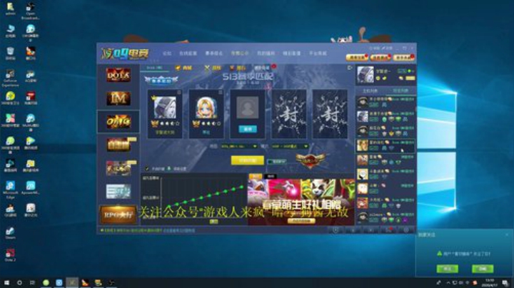 【肖璐】巅峰九连胜 2020-04-17 12点场