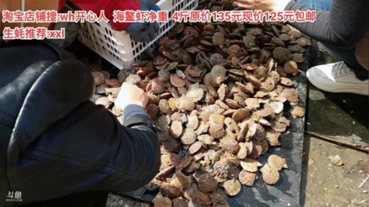 西北老狼哥哥发布了一个斗鱼视频2020-04-17