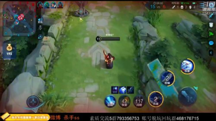 ace017发布了一个斗鱼视频2020-04-17