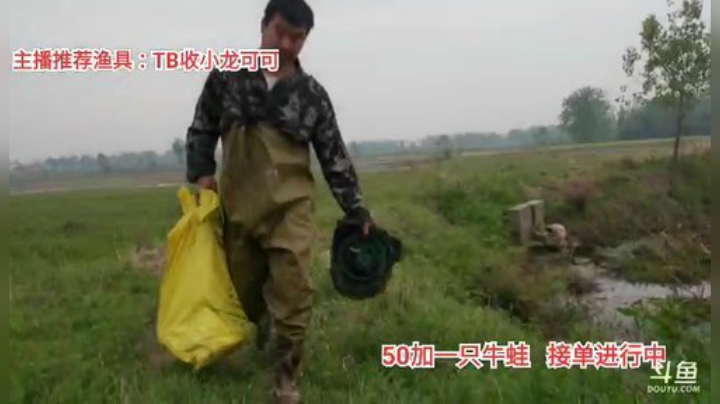 十一郎君01发布了一个斗鱼视频2020-04-17