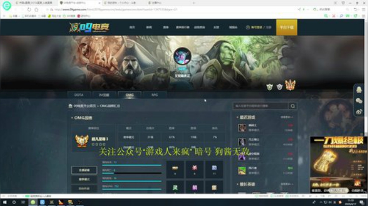 【肖璐】巅峰九连胜 2020-04-17 10点场