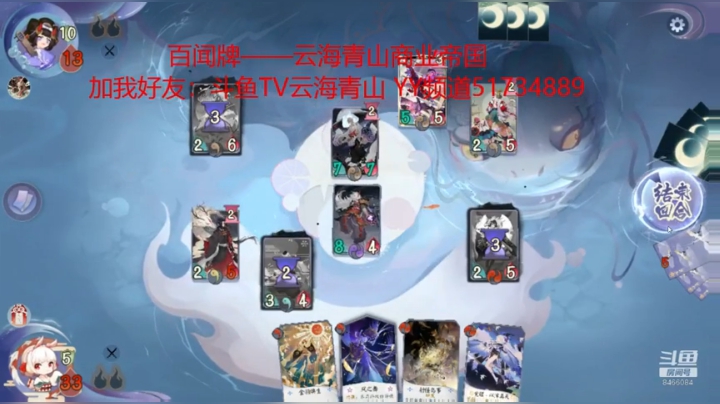 百闻牌！新手大神！在线等媚！ 2020-04-16 13点场