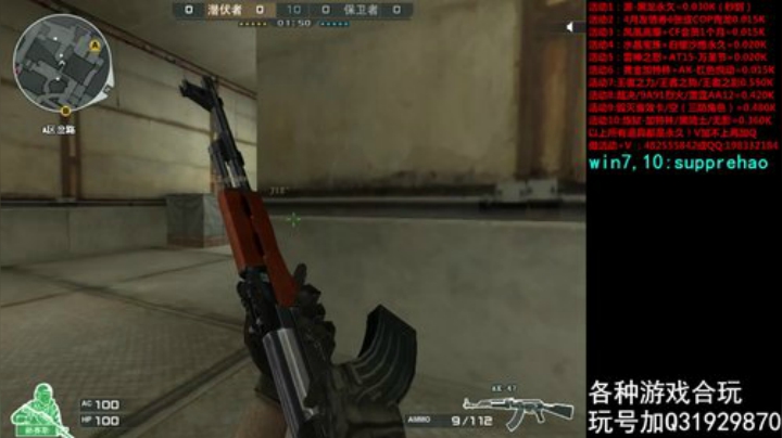 小金库主播比赛 2020-04-17 20点场