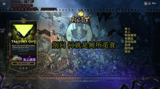 快乐阿门罗根本停不下来啊喂 2020-04-17 18点场