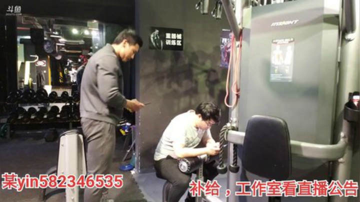 护法惊丶发布了一个斗鱼视频2020-04-18