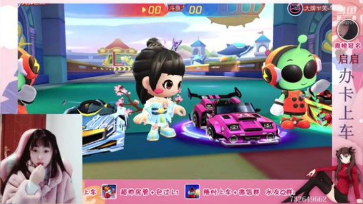 小阮酱：把把未完成的小仙女！！！ 2020-04-17 22点场