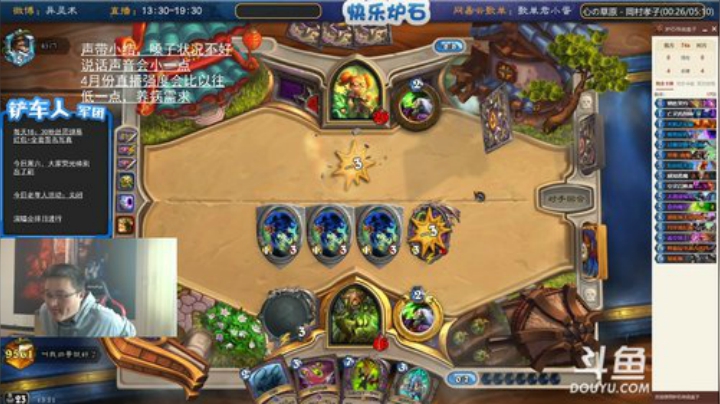 蕪所謂发布了一个斗鱼视频2020-04-18