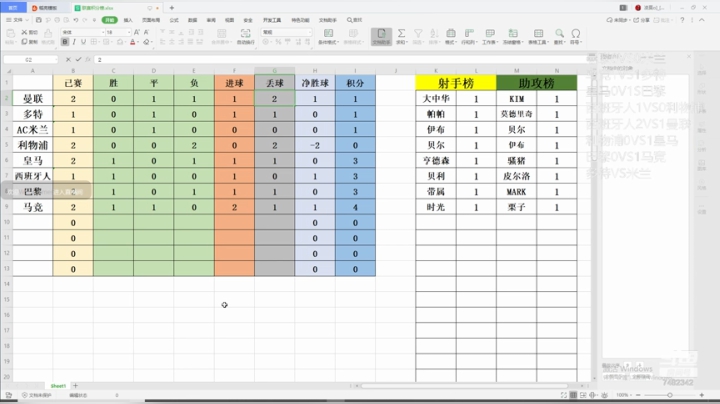 FIFA20水友联盟 2020-04-18 15点场