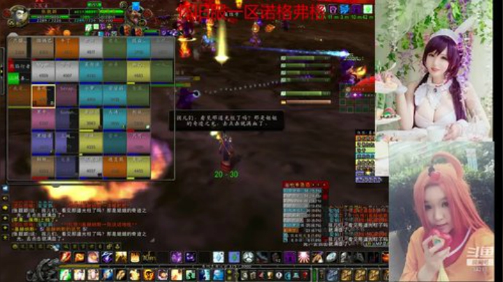 魔兽最菜牧师 2020-04-14 12点场