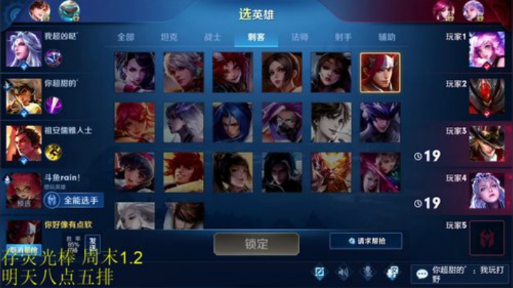 骚白小连胜系列 2020-04-18 18点场