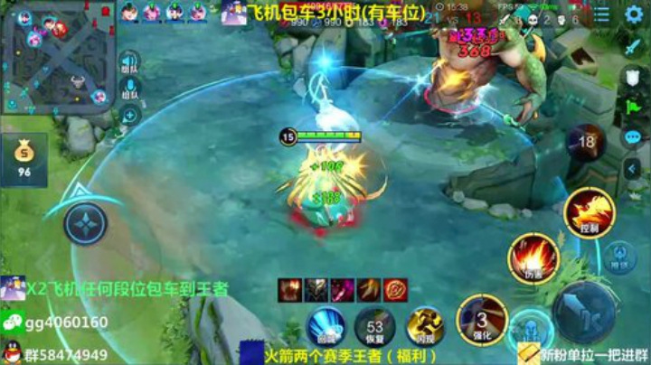 国服五排带粉轻松上分 2020-04-17 20点场