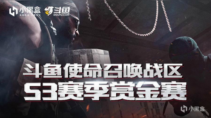 使命召唤战区赏金赛2020年4月17号20点49分吃鸡