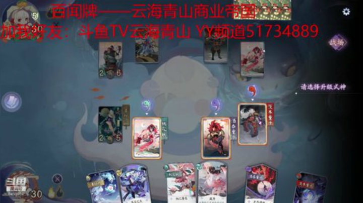 百闻牌！新手大神！在线等媚！ 2020-04-18 13点场