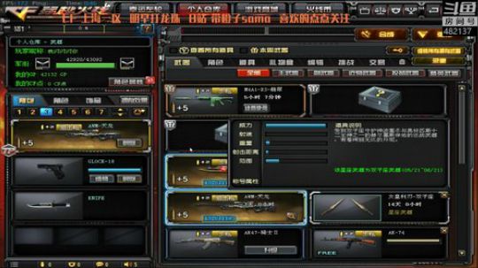 晚上好 橙龙来了 2020-04-13 00点场