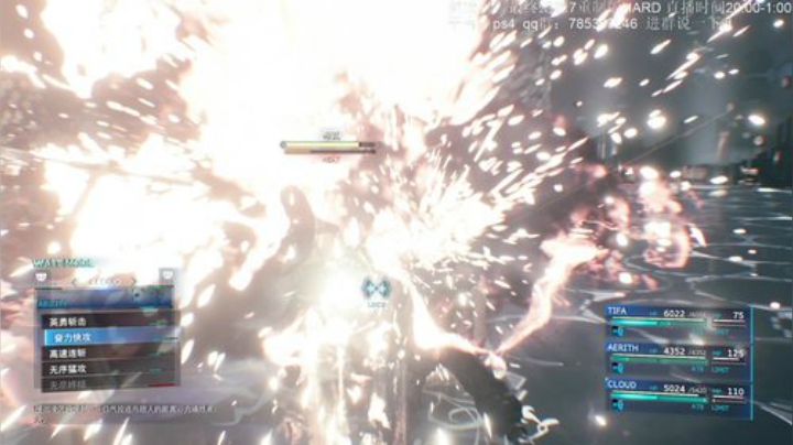 ff7re，二周目困难难度 2020-04-18 01点场