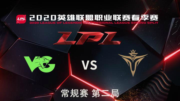 2020LPL春季赛-常规赛-VGvsV5-0418-2
