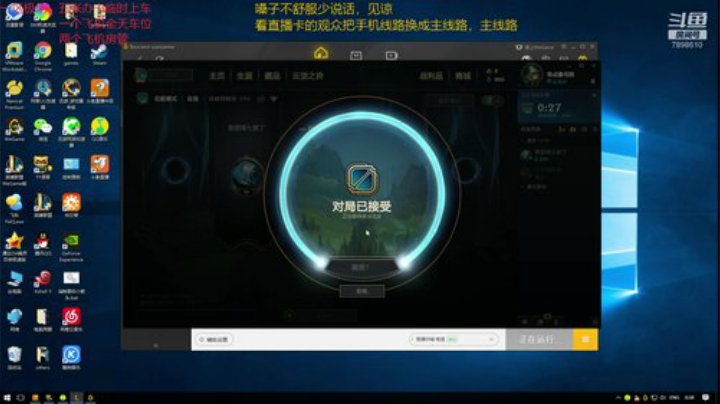 一名重庆主播，一区艾欧尼亚极地上车 2020-04-18 00点场