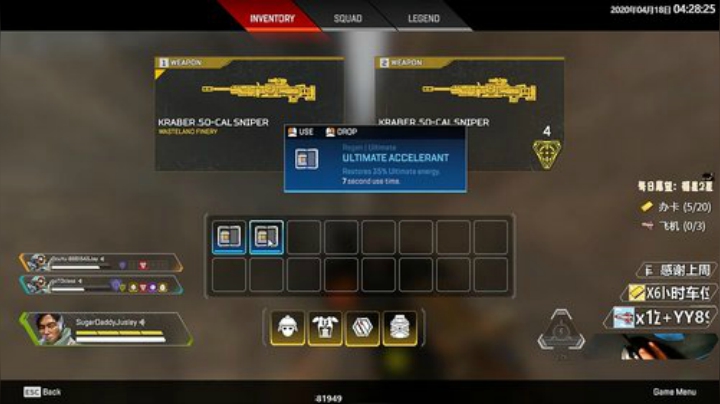 【双语主播】老贾 · Jusley 2020-04-18 04点场