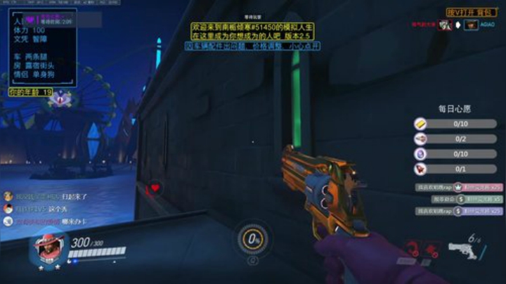 琉璃：新的一周新的英雄 2020-04-11 08点场