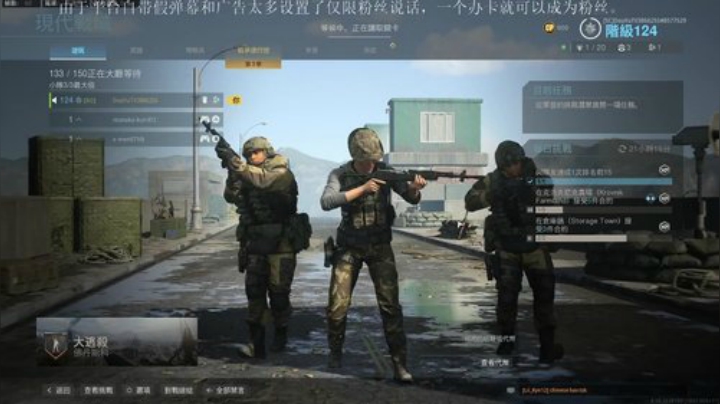 我用智慧赢得尊重，你用“科技”自甘堕落 2020-04-14 18点场