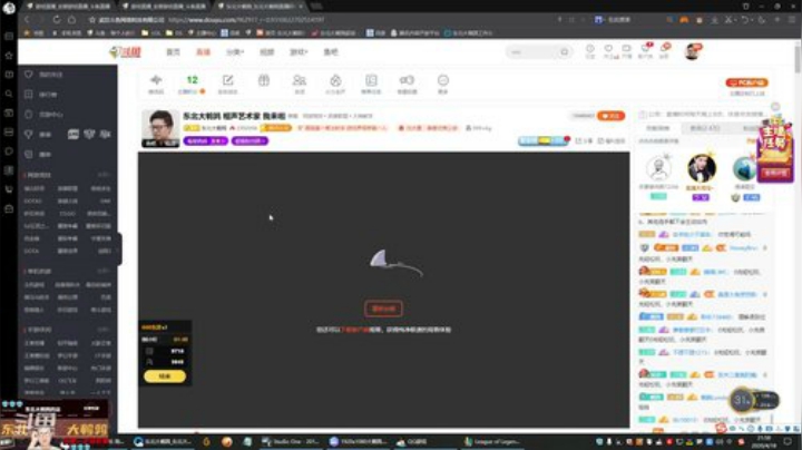 911任性发布了一个斗鱼视频2020-04-18
