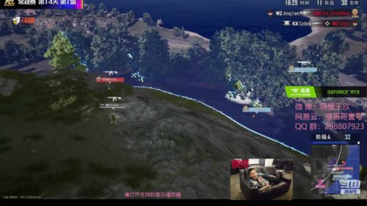 不专业不权威不剧透型混子 2020-04-18 17点场