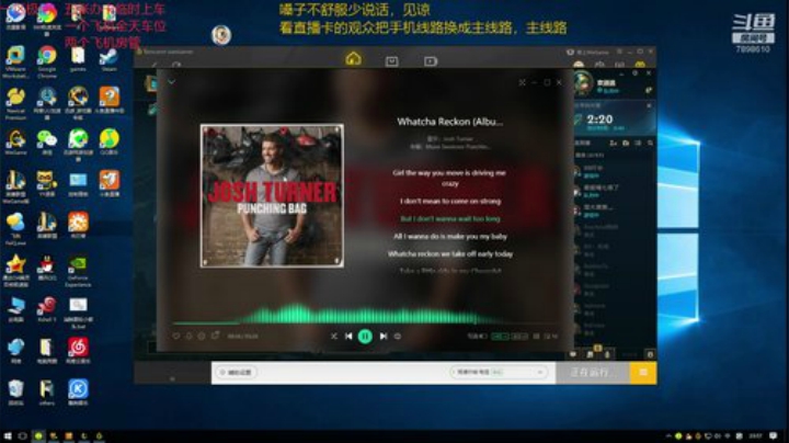 一名重庆主播，一区艾欧尼亚极地上车 2020-04-16 23点场