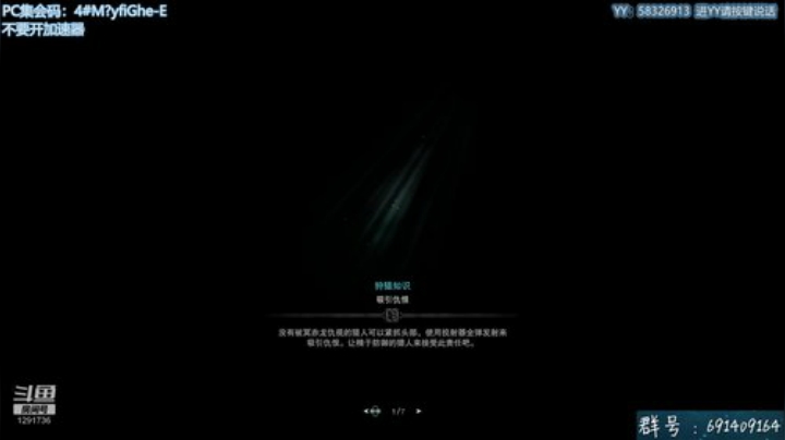 无偿带所有任务！解答冰原！欢迎萌新！ 2020-04-16 13点场
