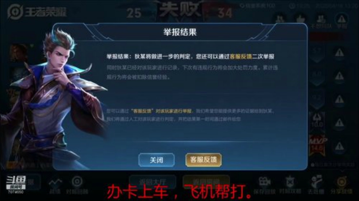 【天神】进来学技术 2020-04-18 13点场