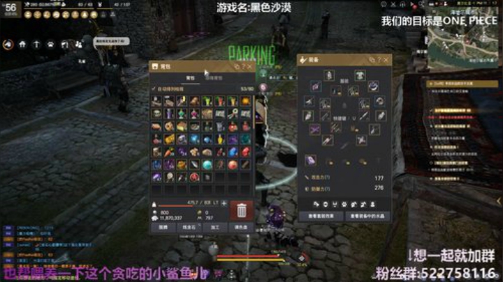 阿中：黑沙 喜欢就一起玩呀 2020-04-17 23点场