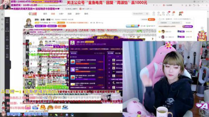 圆园团团发布了一个斗鱼视频2020-04-18