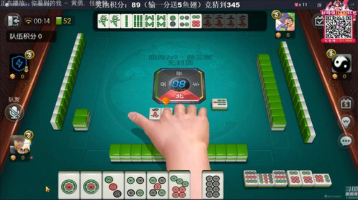 我在斗鱼看靓旭直播欢乐麻将