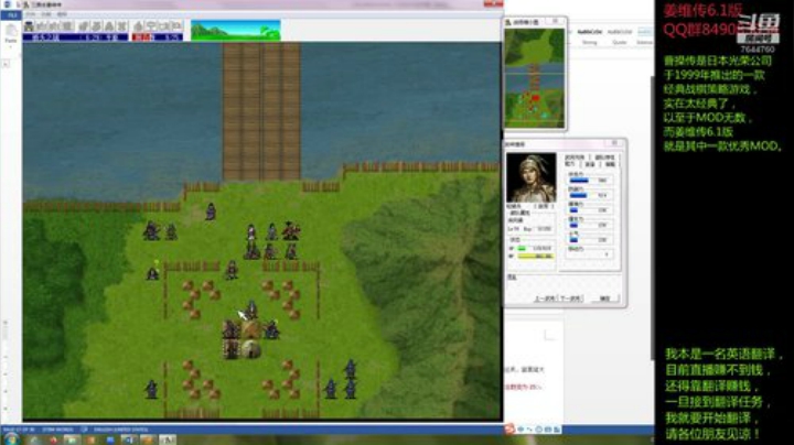 姜维传6.1版：最高难度，选项2 2020-04-17 18点场